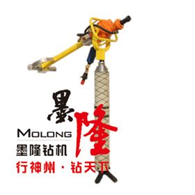 墨隆MQTB-130气动支腿式帮锚杆钻机
